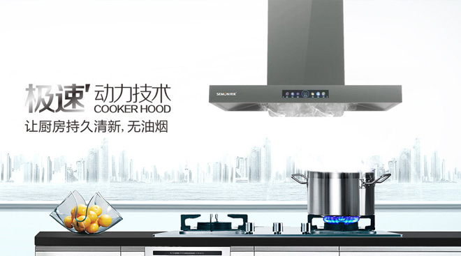 绍兴市双美电器有限公司